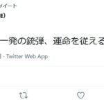 レス6番の画像3