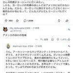レス1番の画像3