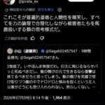 レス1番の画像3