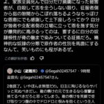 レス1番の画像4