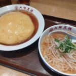 レス5番の画像1