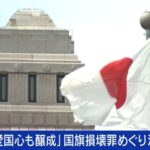 レス1番のリンク先のサムネイル画像