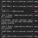 レス1番の画像3