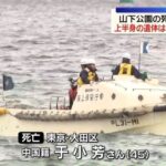 レス1番のリンク先のサムネイル画像