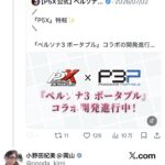 レス1番の画像1