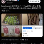 レス1番の画像2