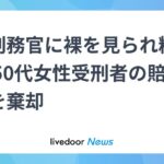 レス1番のリンク先のサムネイル画像