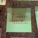 レス2番の画像8