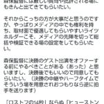 レス1番の画像2