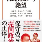 レス11番の画像2