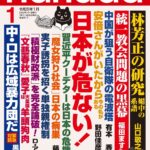 レス2番の画像1