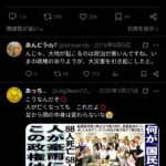 レス2番の画像1