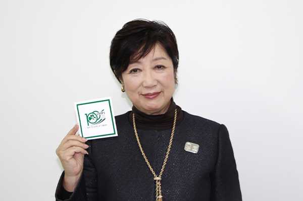 記事サムネイル