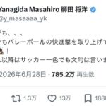 レス1番の画像1