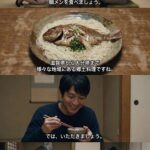 レス29番の画像1
