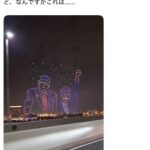 レス1番の画像2