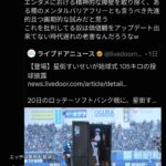 レス13番の画像2