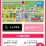 レス68番の画像1