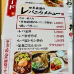 レス1番の画像3