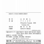 レス1番の画像5