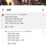 レス19番の画像1
