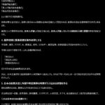 レス1番の画像3