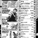 レス1番の画像8