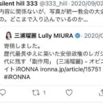 レス6番の画像1