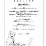レス1番の画像9