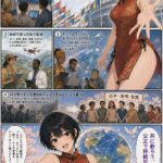 レス48番の画像1