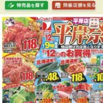 レス17番の画像1