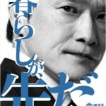レス2番の画像1