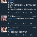 レス1番の画像4