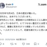 レス1番の画像1