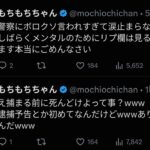 レス1番の画像4