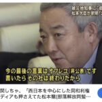 レス1番の画像3
