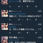 レス1番の画像2