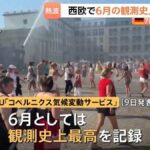 レス2番の画像1
