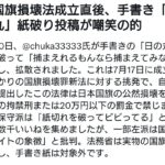 レス1番の画像1