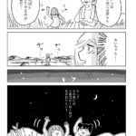 レス1番の画像5