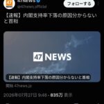 レス1番の画像1