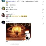 レス1番の画像5