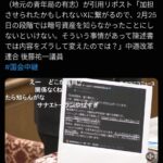レス1番の画像1