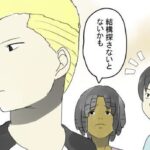 レス1番のリンク先のサムネイル画像