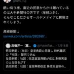 レス44番の画像1