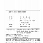 レス1番の画像2