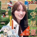 レス1番の画像7