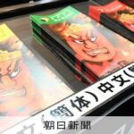 レス1番のリンク先のサムネイル画像