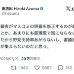 レス1番の画像1