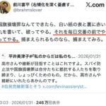 レス1番の画像1